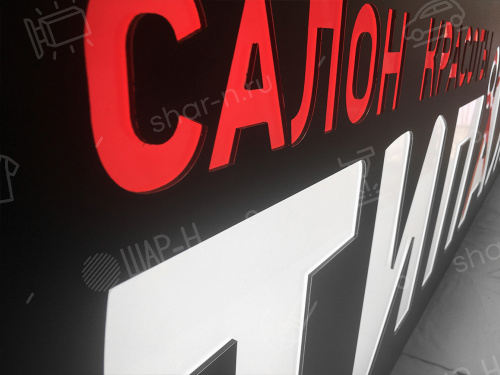 Световые короба