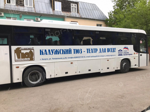 Брендирование авто