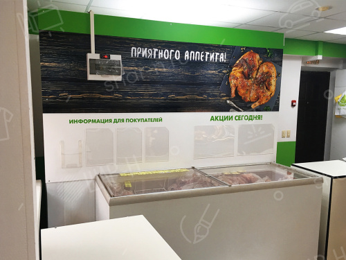 Информационные щиты