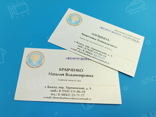 Изготовление визиток