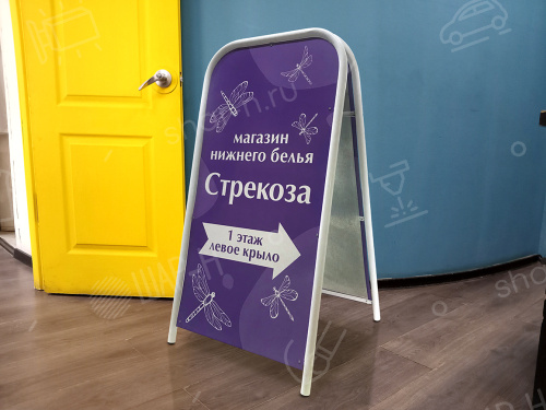 Мобильные стенды