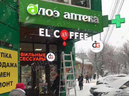 Объемные буквы