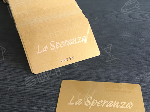 Пластиковые карты