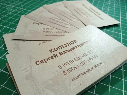 Изготовление визиток