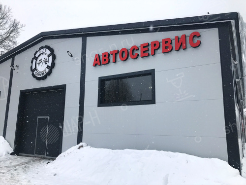 Объемные буквы