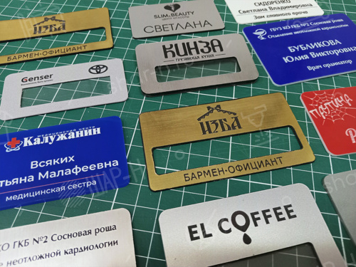 Лазерная резка