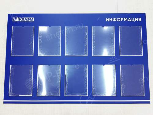 Информационные щиты