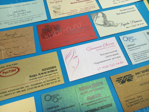 Изготовление визиток