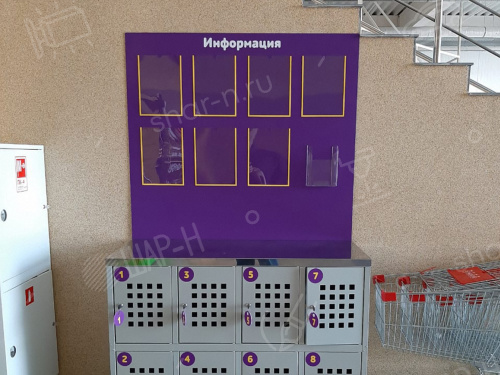 Информационные щиты