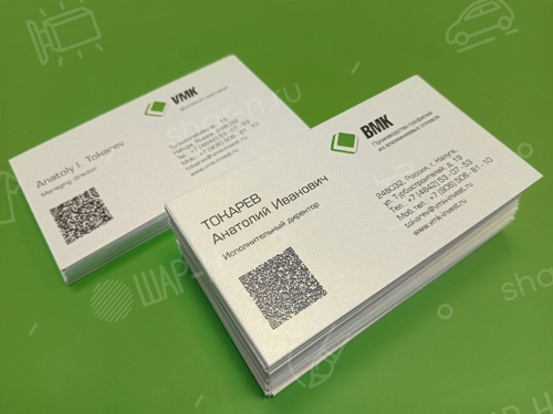 Изготовление визиток