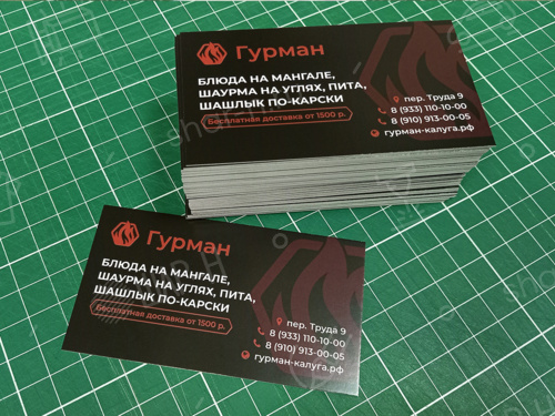 Офсетная печать