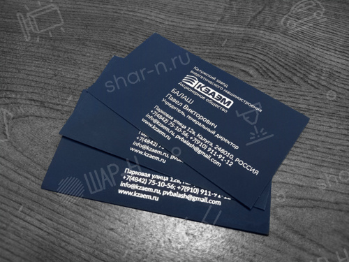 Изготовление визиток