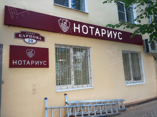 Световые короба