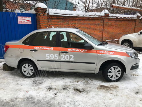 Брендирование авто