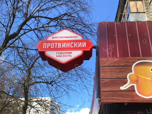 Световые короба