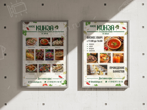 Макетирование