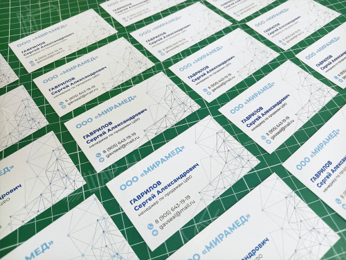 Изготовление визиток