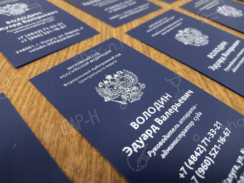 Изготовление визиток