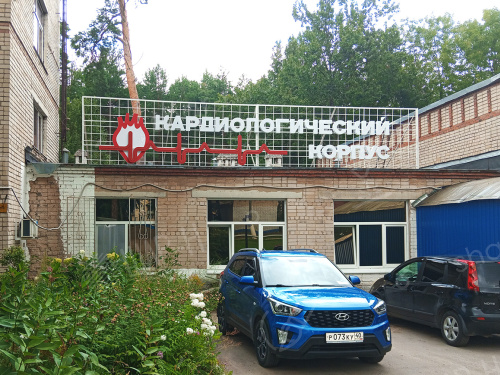 Объемные буквы