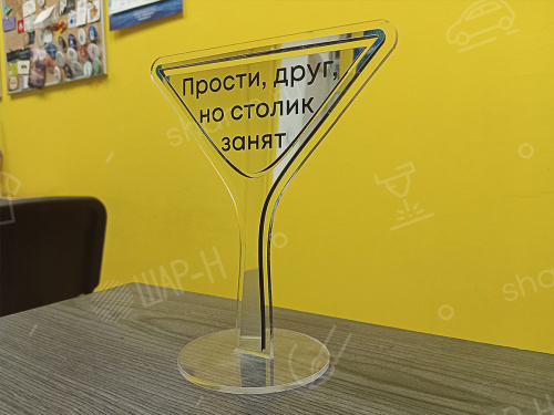 Лазерная резка