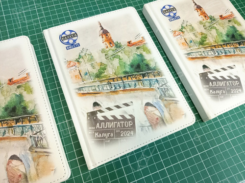 Ежедневники