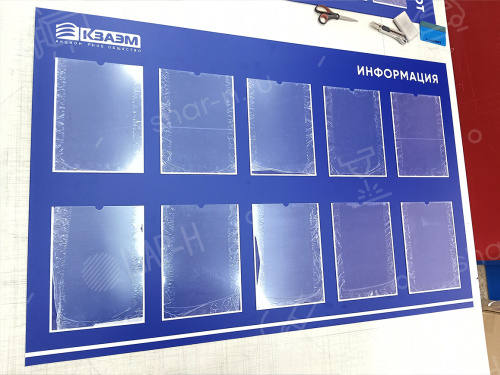 Информационные щиты