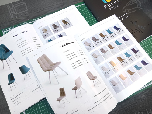 Офсетная печать