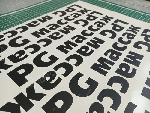 Аппликации