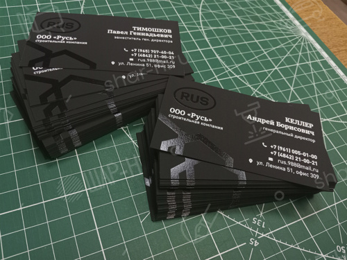 Изготовление визиток