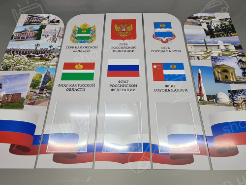 Информационные щиты