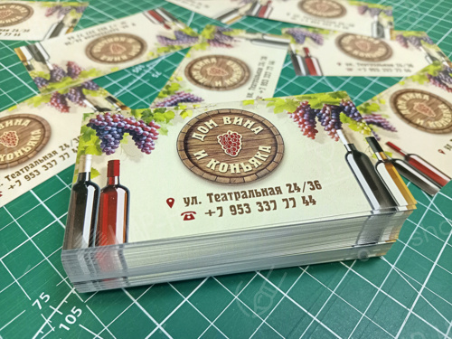 Офсетная печать