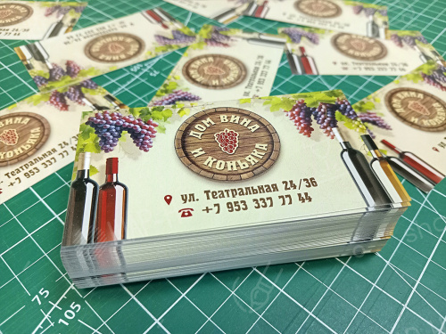 Офсетная печать