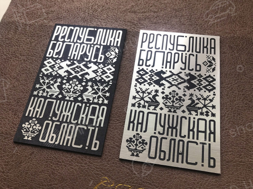 Интерьерные таблички