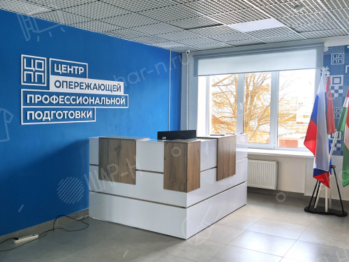 Имиджевые зоны