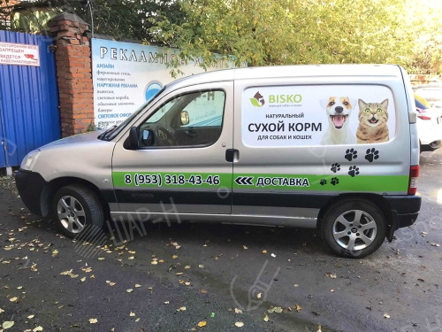 Брендирование авто