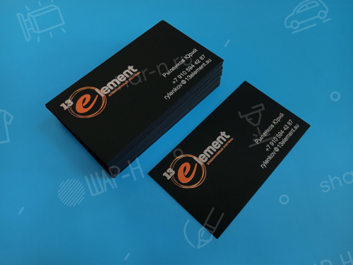 Изготовление визиток