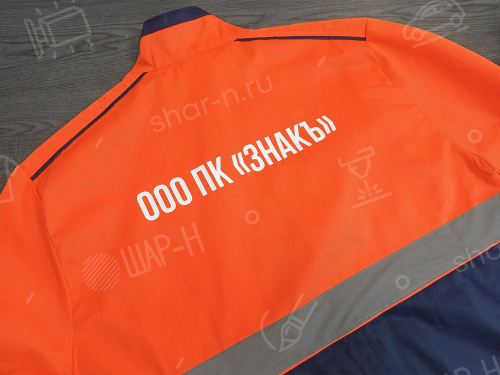 Нанесение на одежду