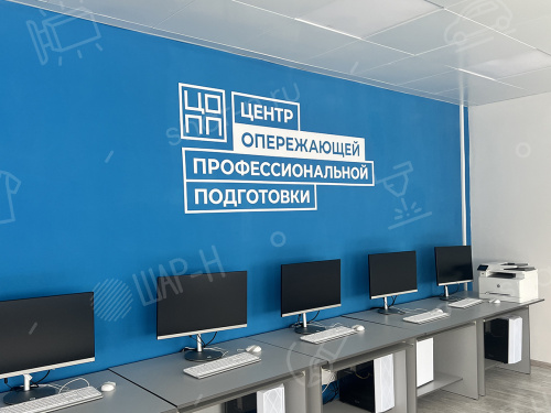 Имиджевые зоны