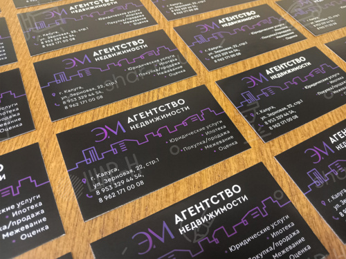 Офсетная печать