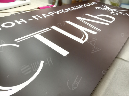 Световые короба