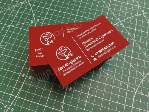 Изготовление визиток