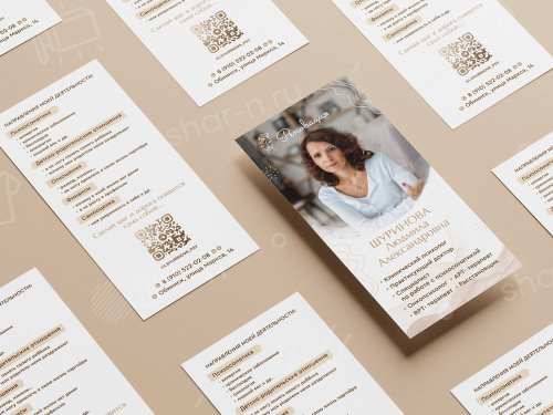 Макетирование