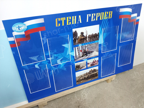 Информационные щиты