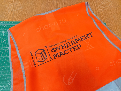 Нанесение на одежду