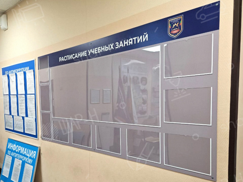 Информационные щиты