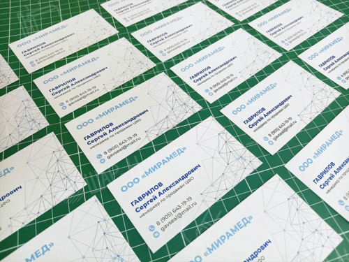 Изготовление визиток