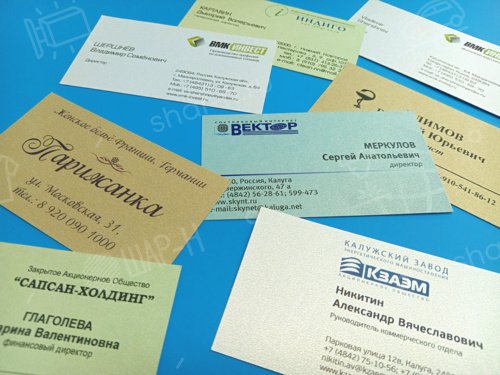 Изготовление визиток