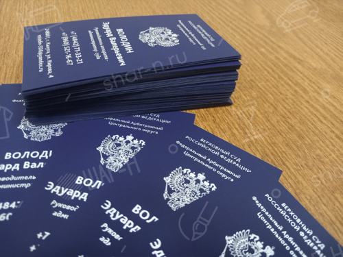 Изготовление визиток