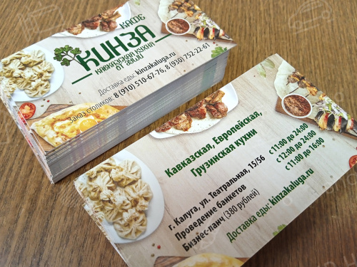 Офсетная печать