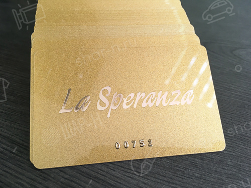 Пластиковые карты